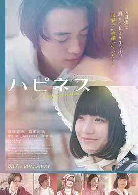热线女孩夏日特辑 在线观看