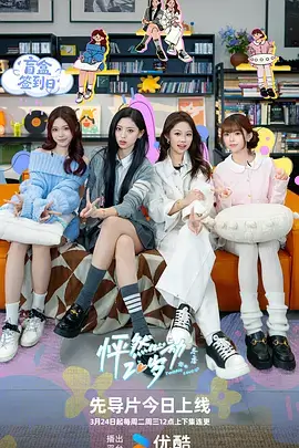 热线女孩情迷都市 在线观看